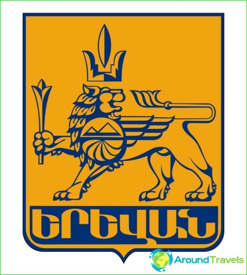 Yerevan címer