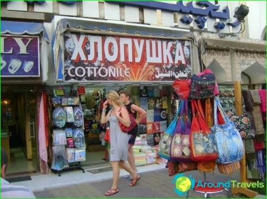 Shops and markets in Hurghada