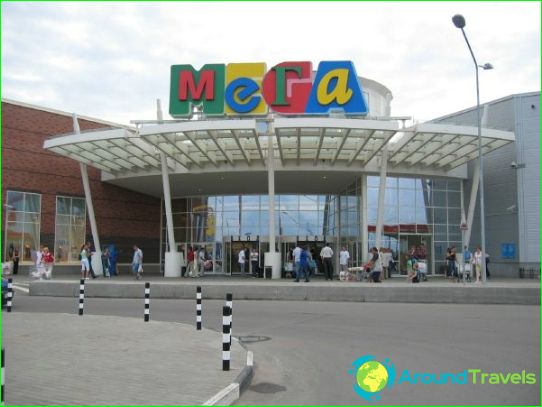 Shops and shopping centers in Moscow
