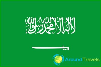 Знаме на Саудитска Арабия
