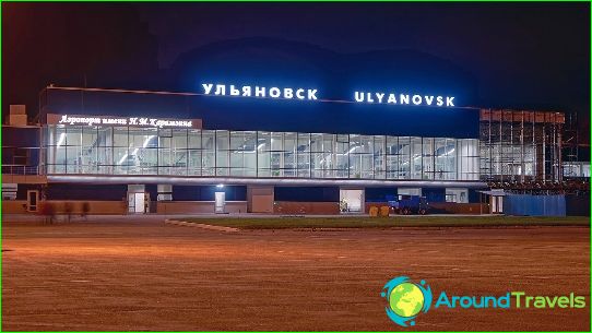 Летище в Уляновск
