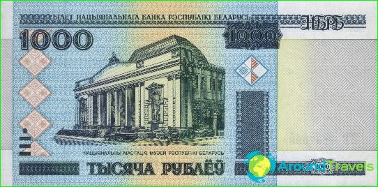 Currency in Belarus