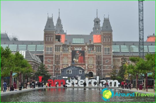 Амстердам - ​​столицата на Холандия