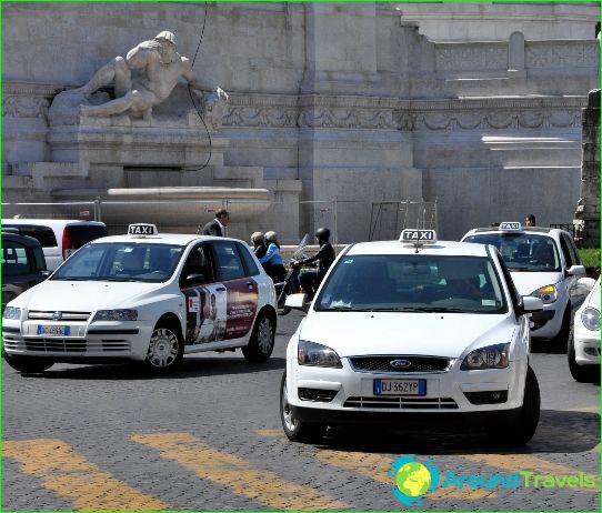 Такси в Рим