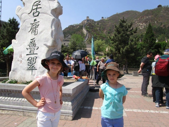 العطل في الصين مع الأطفال