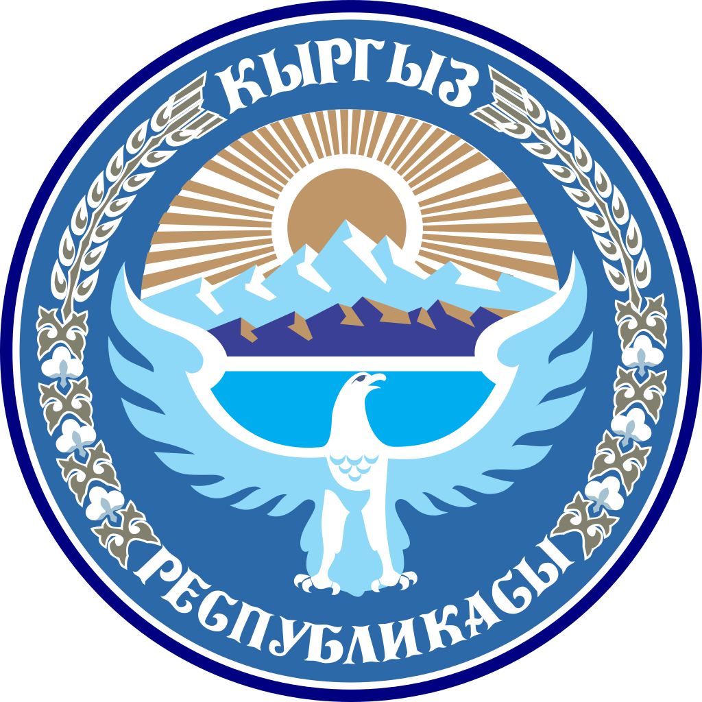 Герб Киргизії