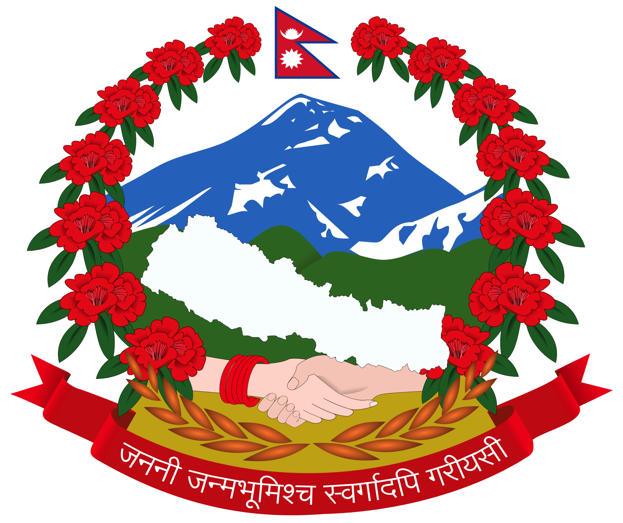 Герб на Непал