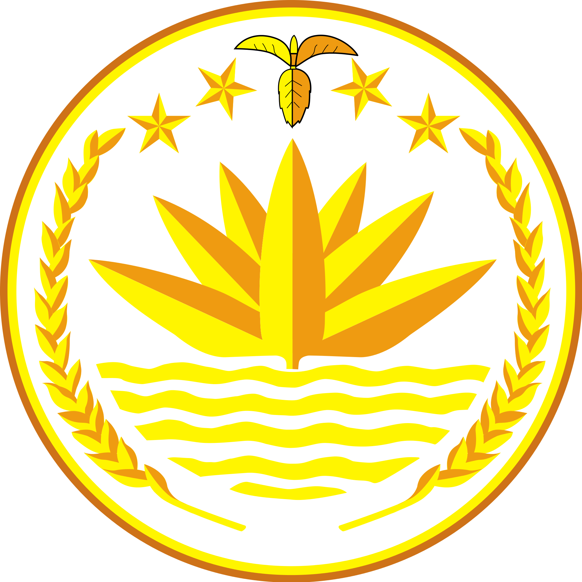 شعار بنغلاديش