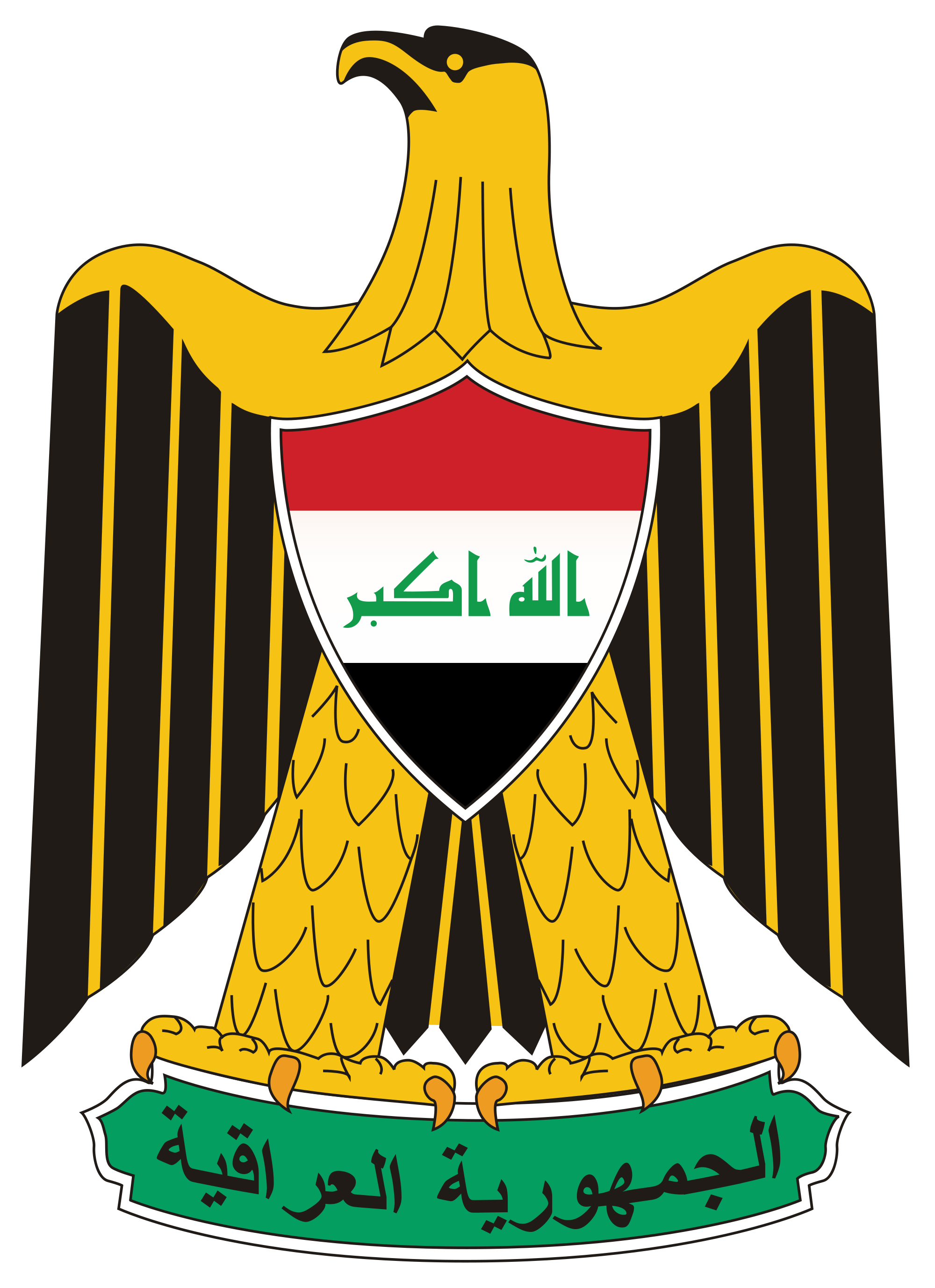 Герб на Ирак