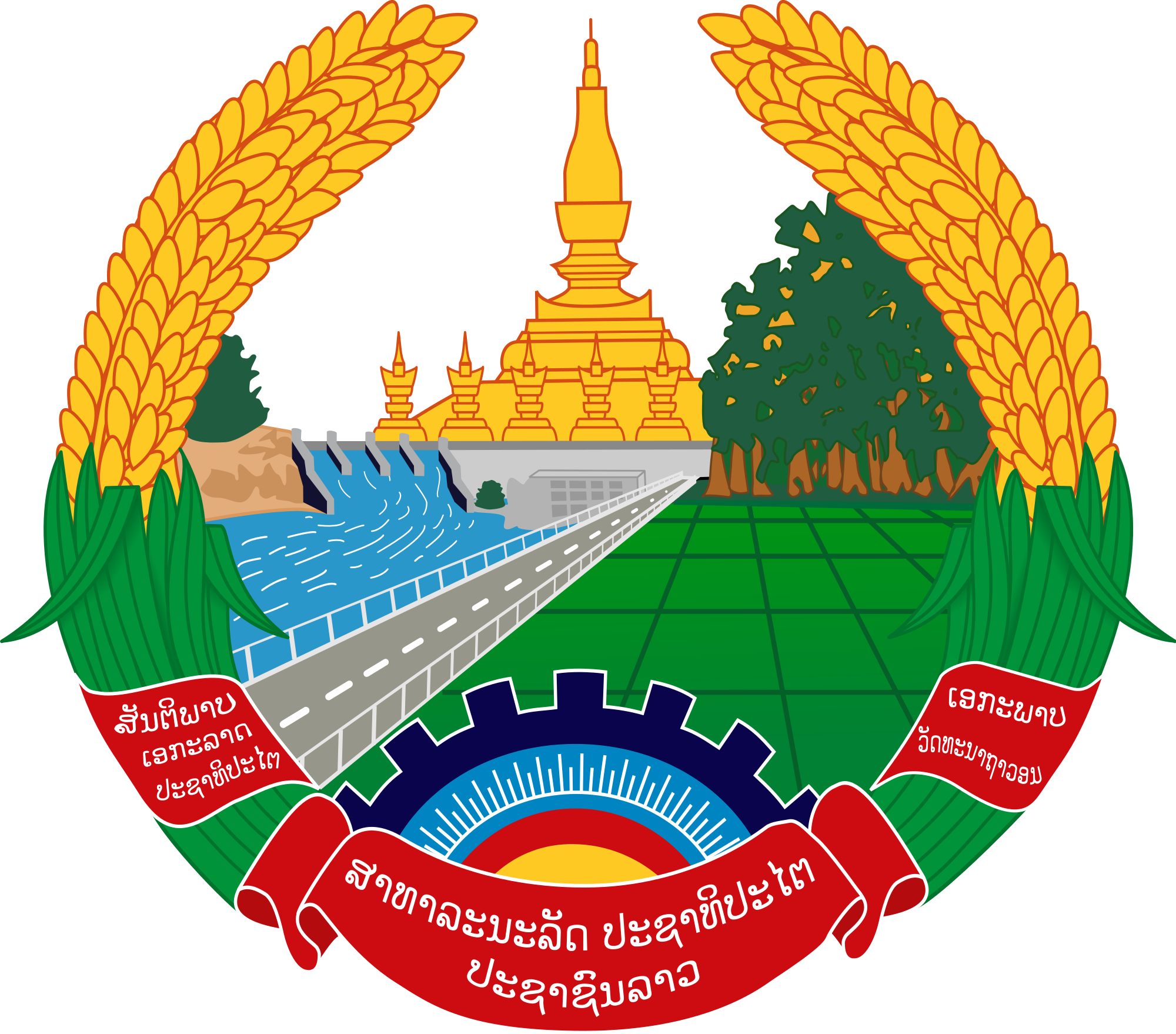 Wapenschild van Laos