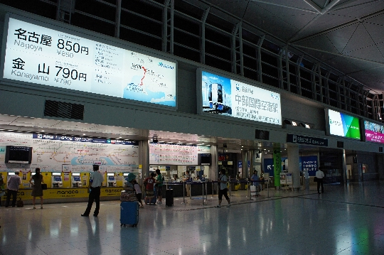 Airports in Japan