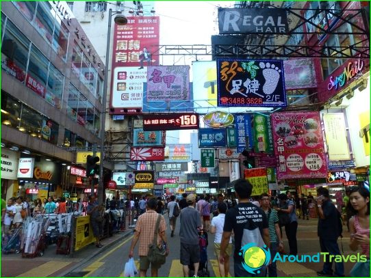Хонг Конг магазини и молове