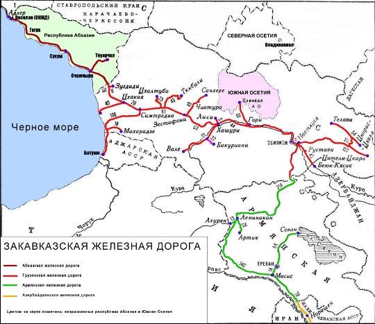Железници на Грузия