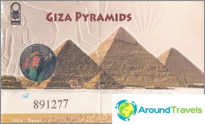 Ticket to the ancient pyramids