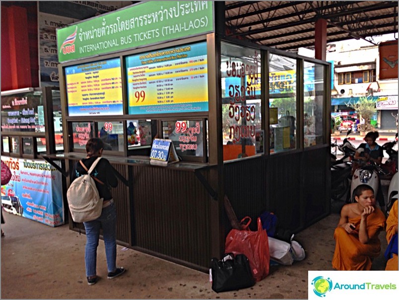 Ticket office in Nong Khai