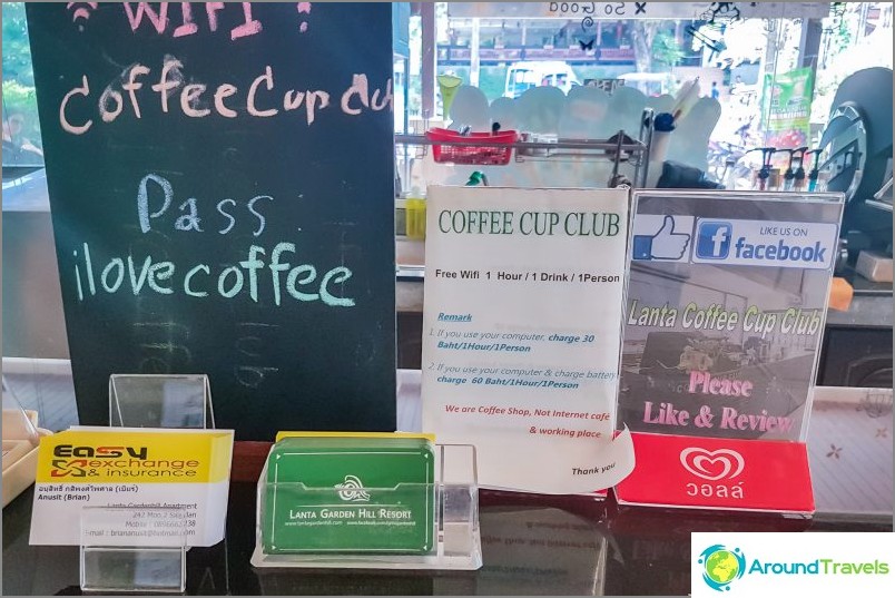 نادي فنجان القهوة في لانتا - لسنا مشتركين في العمل ، بل مقهى