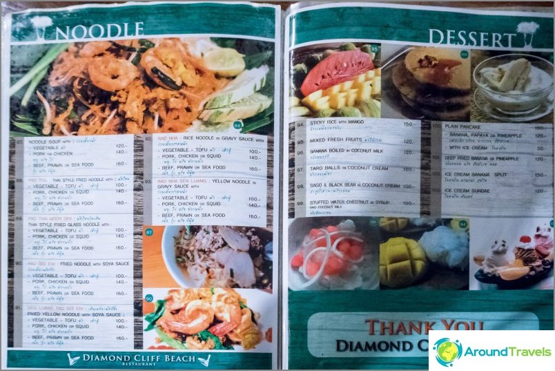 Ресторант Diamond Cliff на Lanta - най-доброто място за посрещане на залез в морето