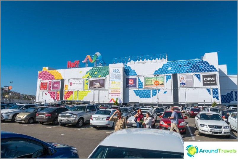 Търговски център Moremall в Сочи