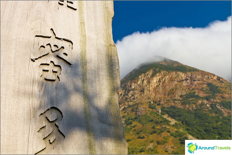 Sutra of the Heart on the Pillars of the Path of Wisdom