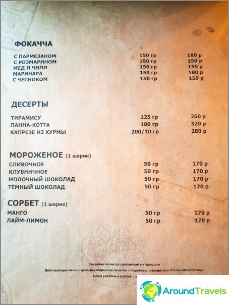 Trattoria 540 restaurant - an Italian tavern in Gorki Gorod