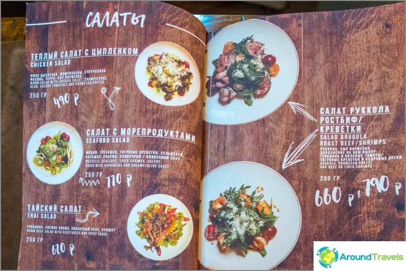 Cafe Guests in Gorki Gorod - expensive, but tasty