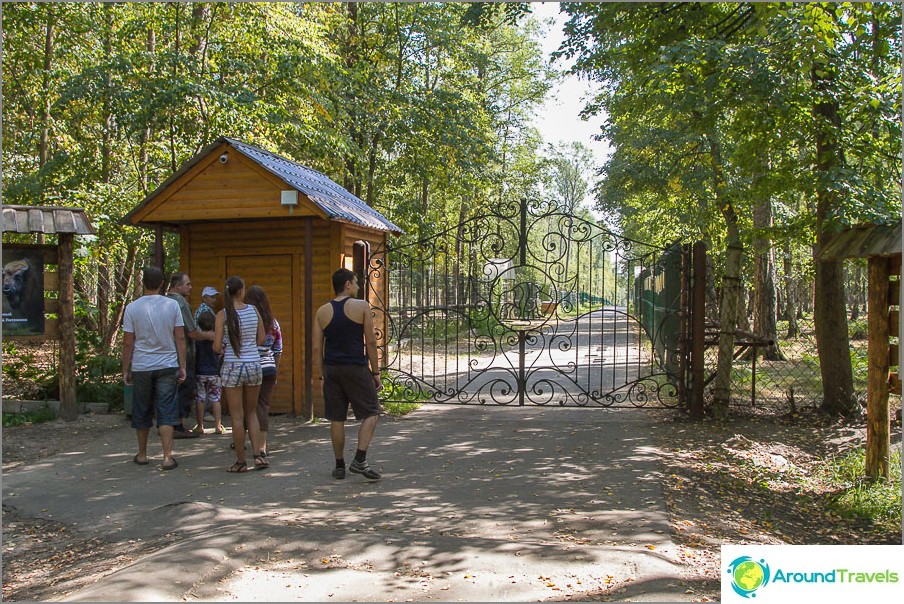 Вхід в зубровий розплідник