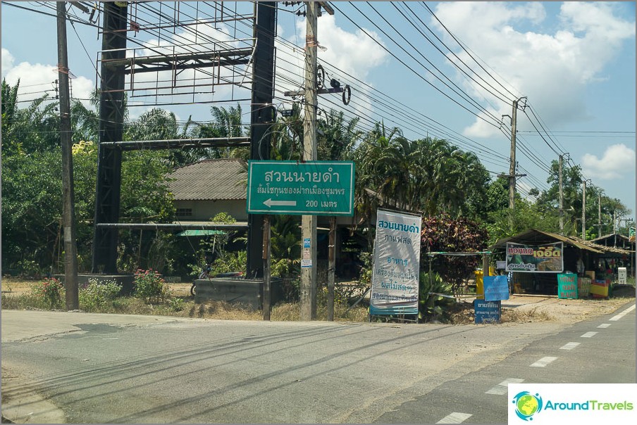 Signpost on the Bangkok-Surat Thani highway