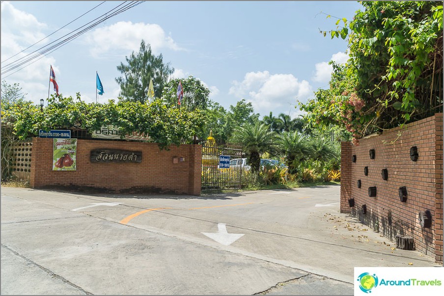 Gate, entrance to the park