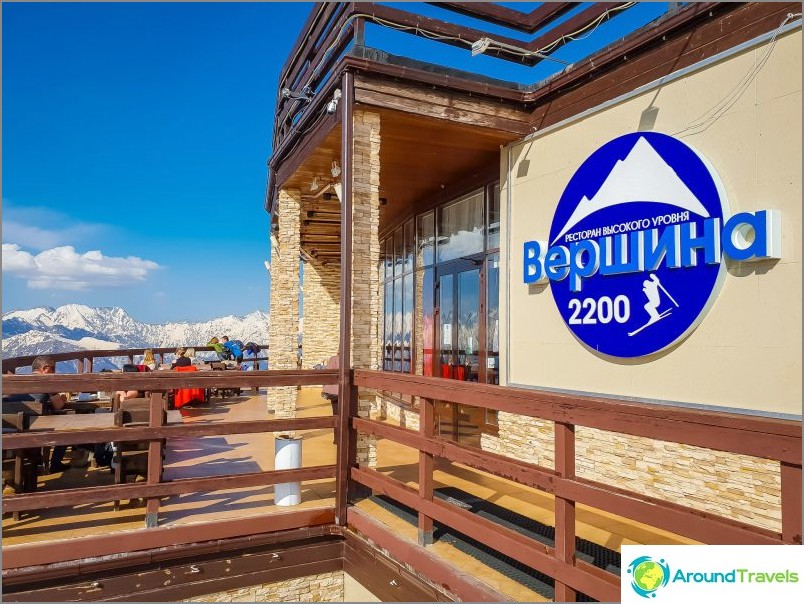 Restaurant Peak 2200, Gorki Gorod