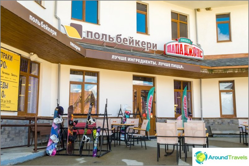 Paul Bakery Coffee в Роза Хутор