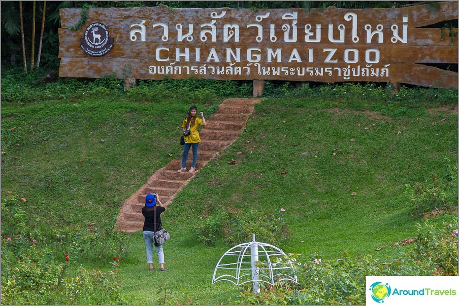 Zoológico de Chiang Mai