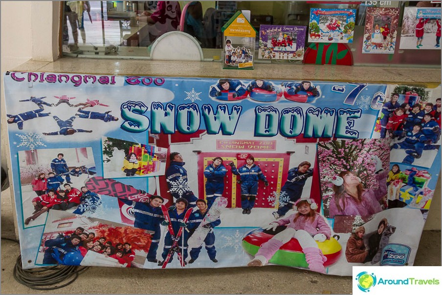 Snow Dome ถัดจากหมีแพนด้านั้นมีองศา -7 เท่า!