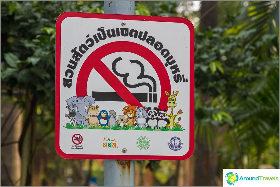 Beasts against smoking!