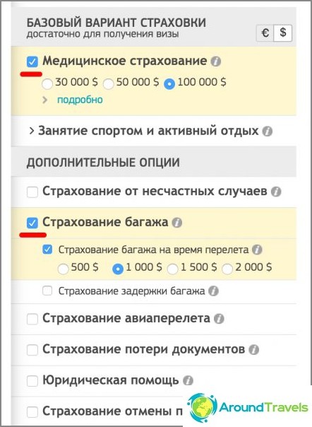 Buying separate baggage insurance