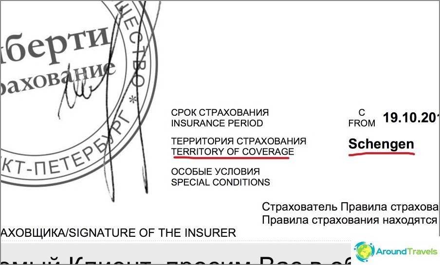 Medicininis Šengeno vizos draudimas