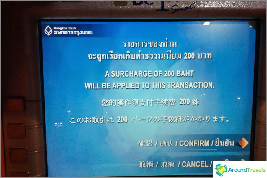 Here you agree to a commission of 200 baht (there is no other option)