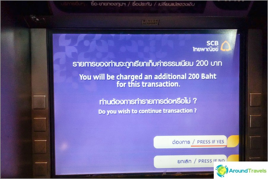 Here you agree to a commission of 200 baht (there is no other option)
