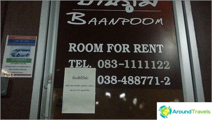 Contacts of the condominium in Pattaya