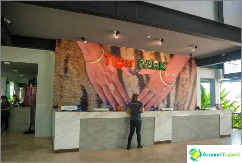 Tiger Park Reception