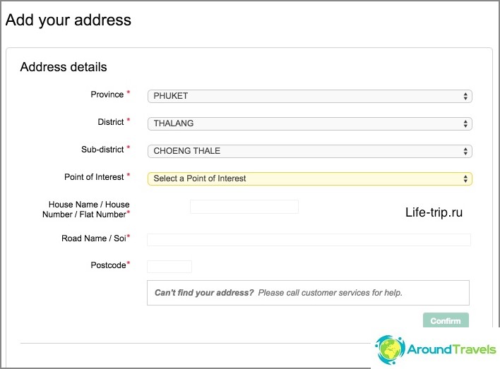 Specifying the address for delivery from Tesco