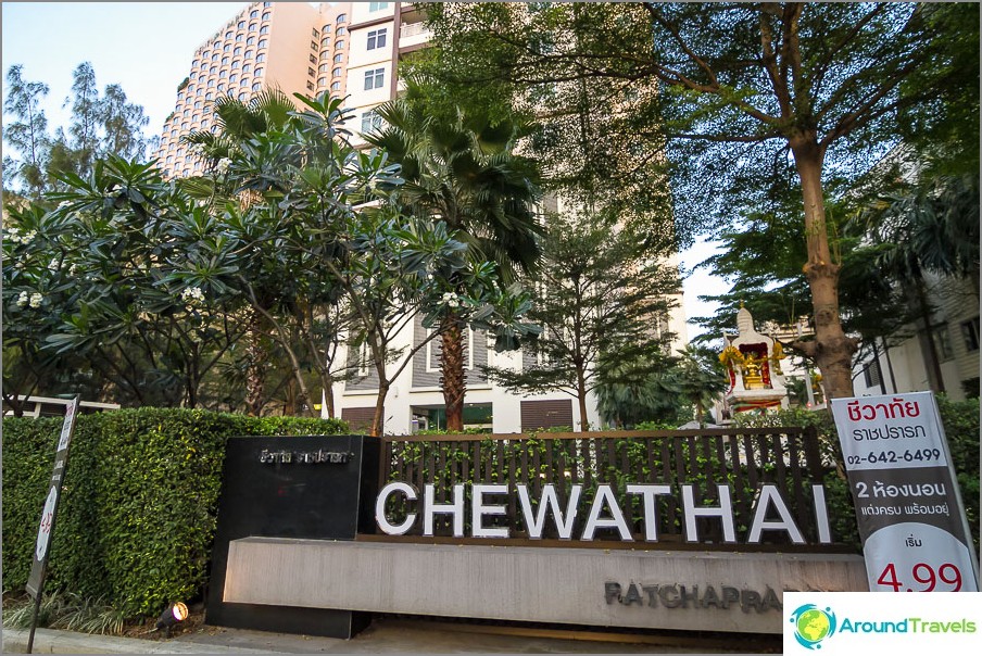 Condominio Chewathai