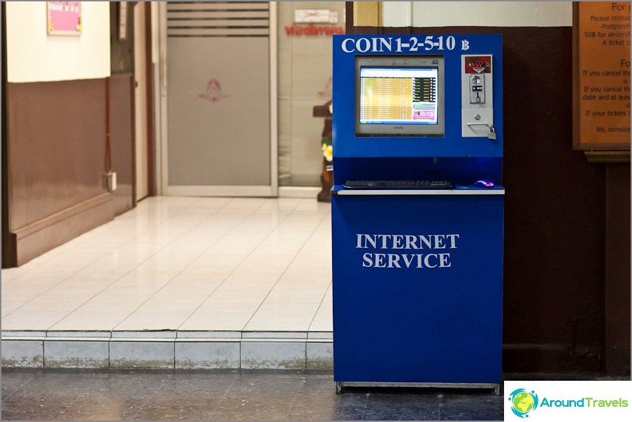 Internet en la estación de tren - pago con monedas