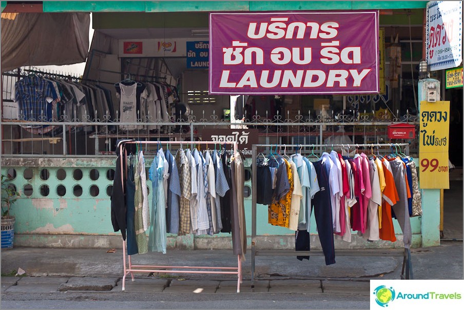 บริการซักรีด - เสื้อผ้ากำลังตากบนถนน