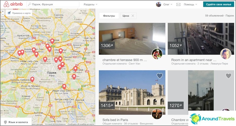 Paris AirBnb Resultados da Pesquisa