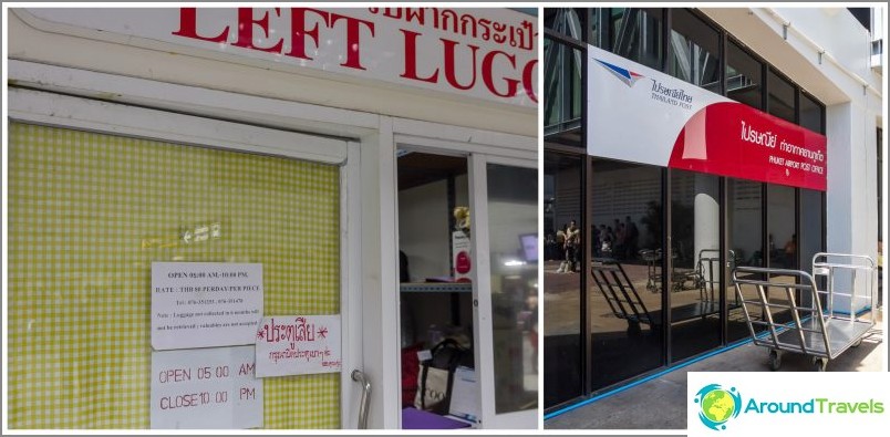 Luggage storage and mail in the domestic terminal