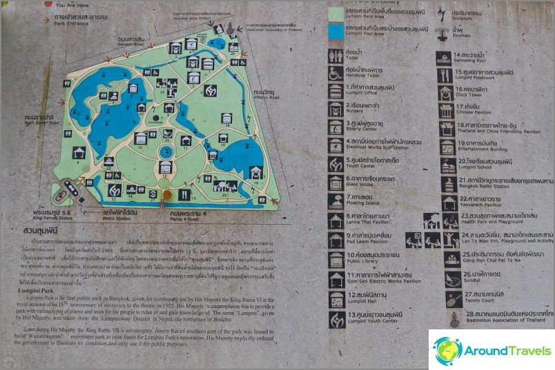 Map of Parque Lumpini em Bangkok