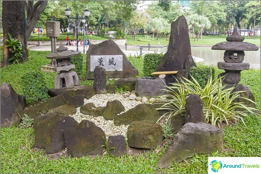 Mini-garden with stones, what is written I do not know