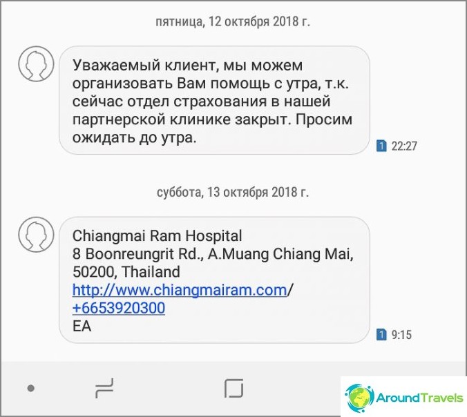 Kako funkcionira putno osiguranje Sberbank na Tajlandu?