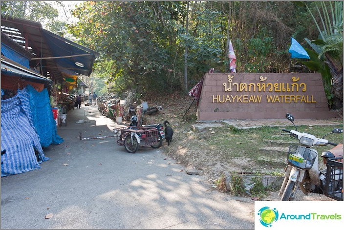 National park entrance