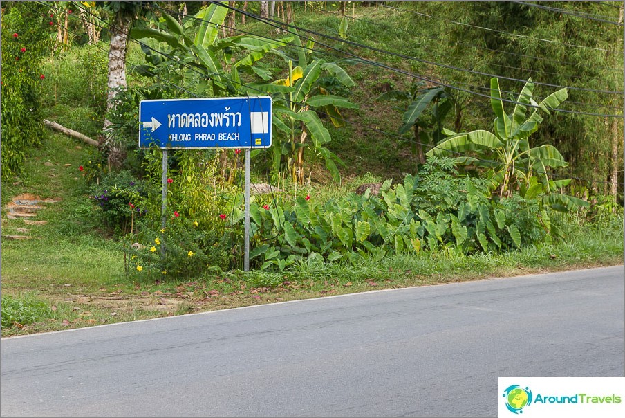 Signpost Klong Prao Beach